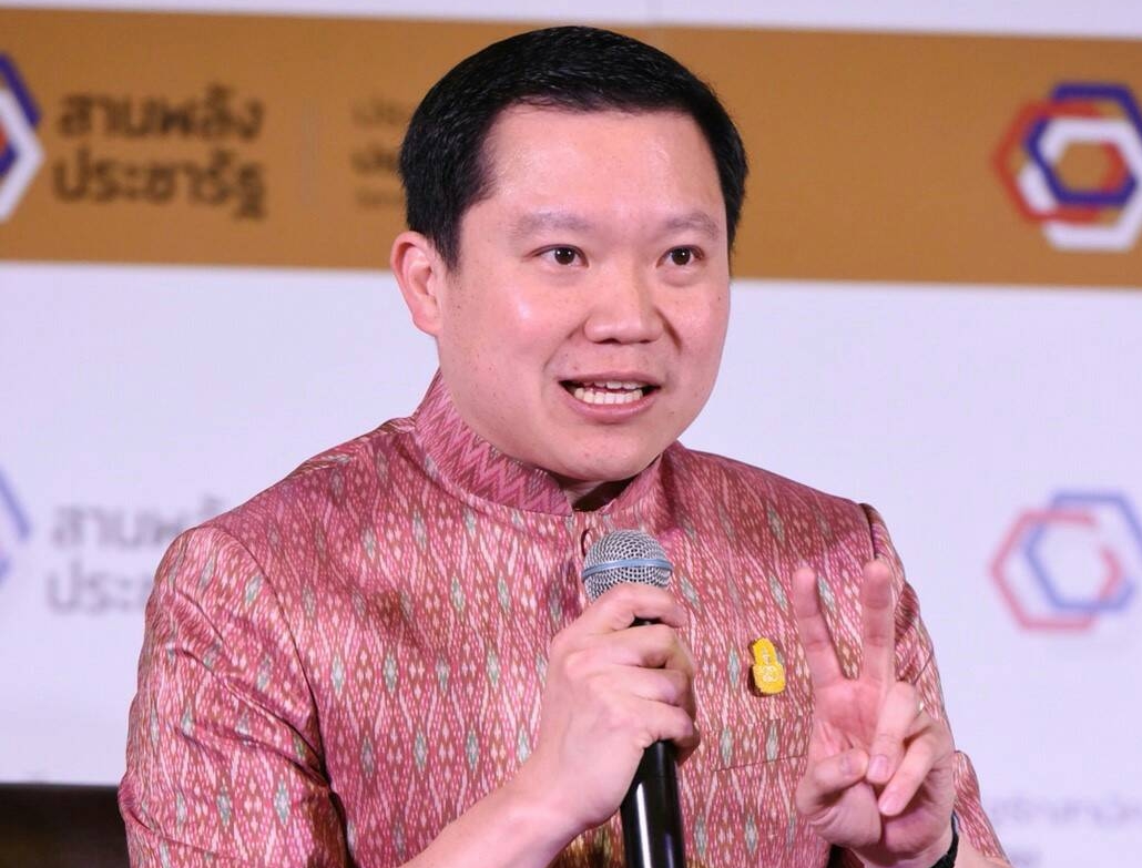 สัมมนาประจำปีกรรมการบริษัทประชารัฐรักสามัคคี ครั้งที่ 2 