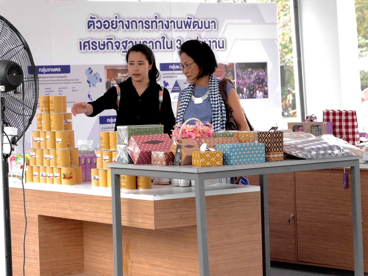 เปิดเเล้วสำหรับเทศกาลเที่ยวเมืองไทย 