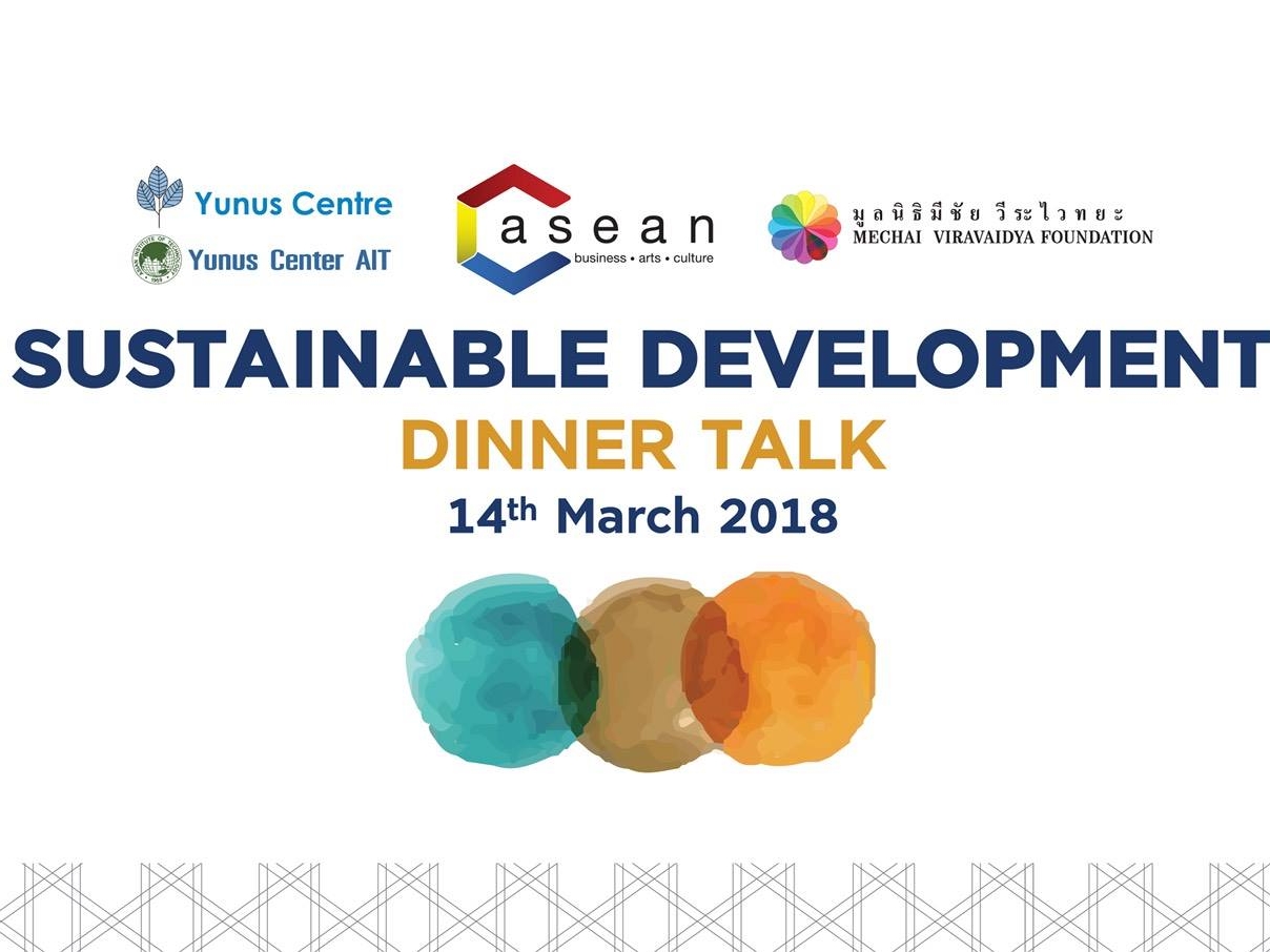C asean ตอกย้ำการเป็นผู้นำศูนย์กลางความเชื่อมโยงเครือข่ายทุกภาคส่วน สู่การพัฒนาประเทศเพื่อความยั่งยืนในระดับภูมิภาคอาเซียน พร้อมดึง ยูนุส (Yunus) ต้นแบบแนวคิดระดับโลก Social Business ร่วมเสวนา ใน C asean Sustainable Development Tal