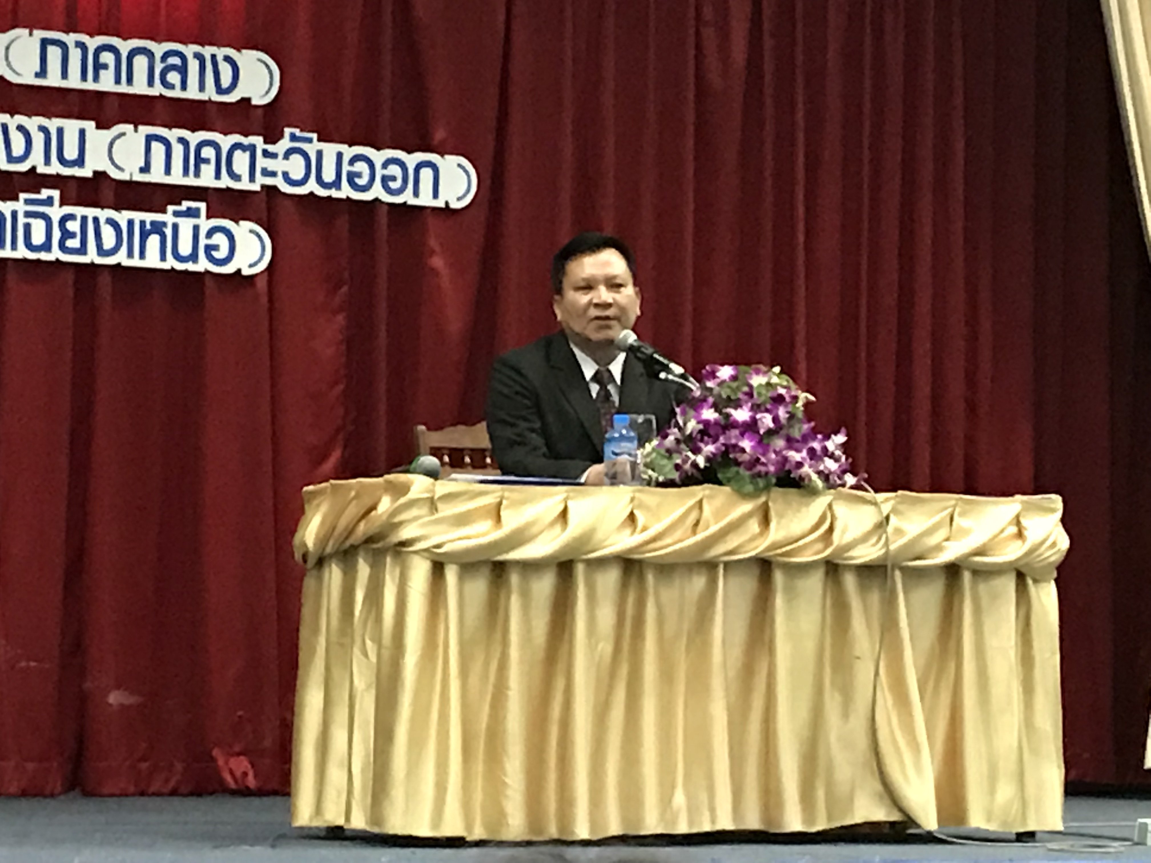 กิจกรรมจับคู่ธุรกิจ