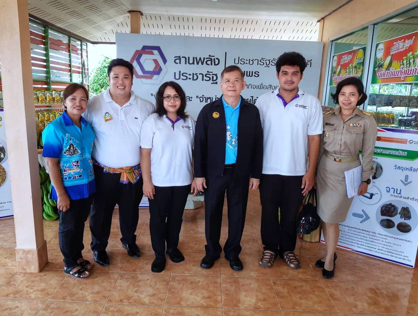 ครม.สัญจร ระหว่างวันที่ 20-21 สิงหาคม 61
