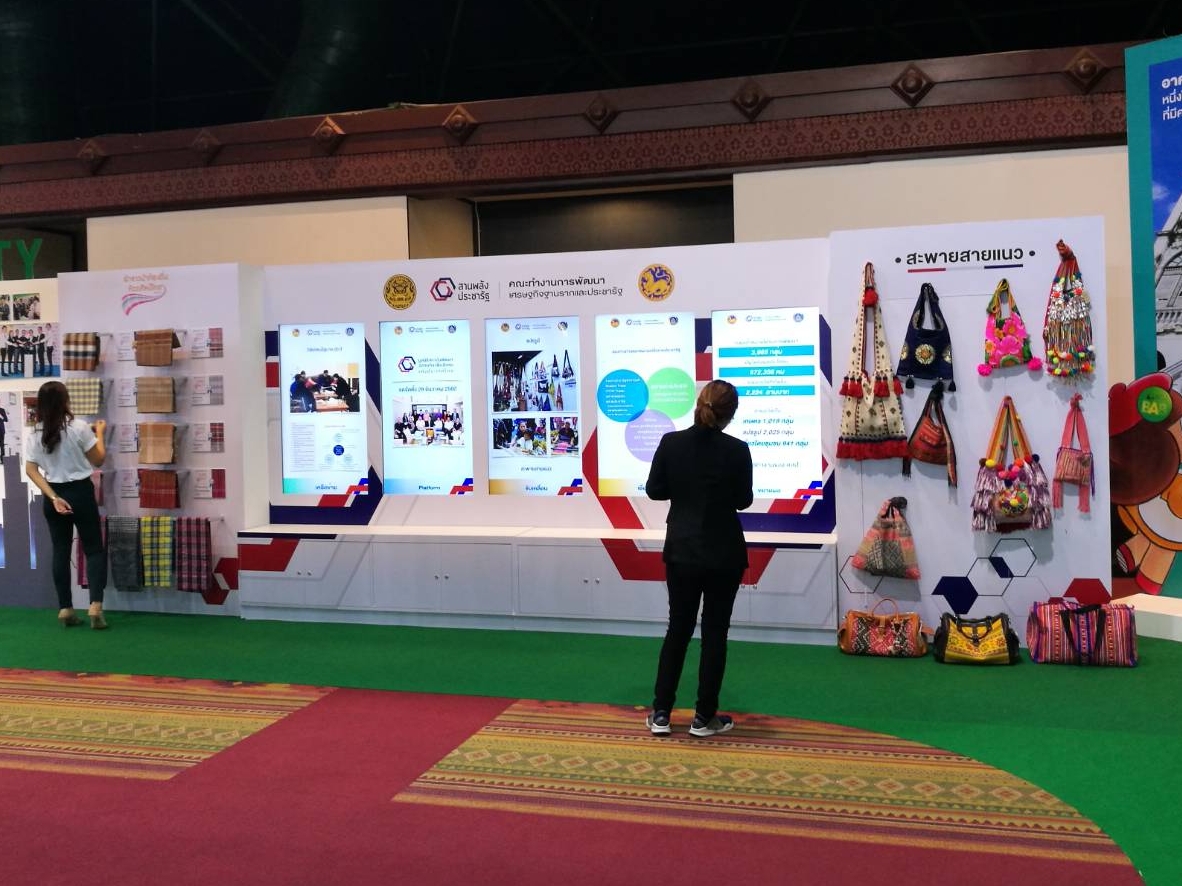 ThaiBev Expo 2018