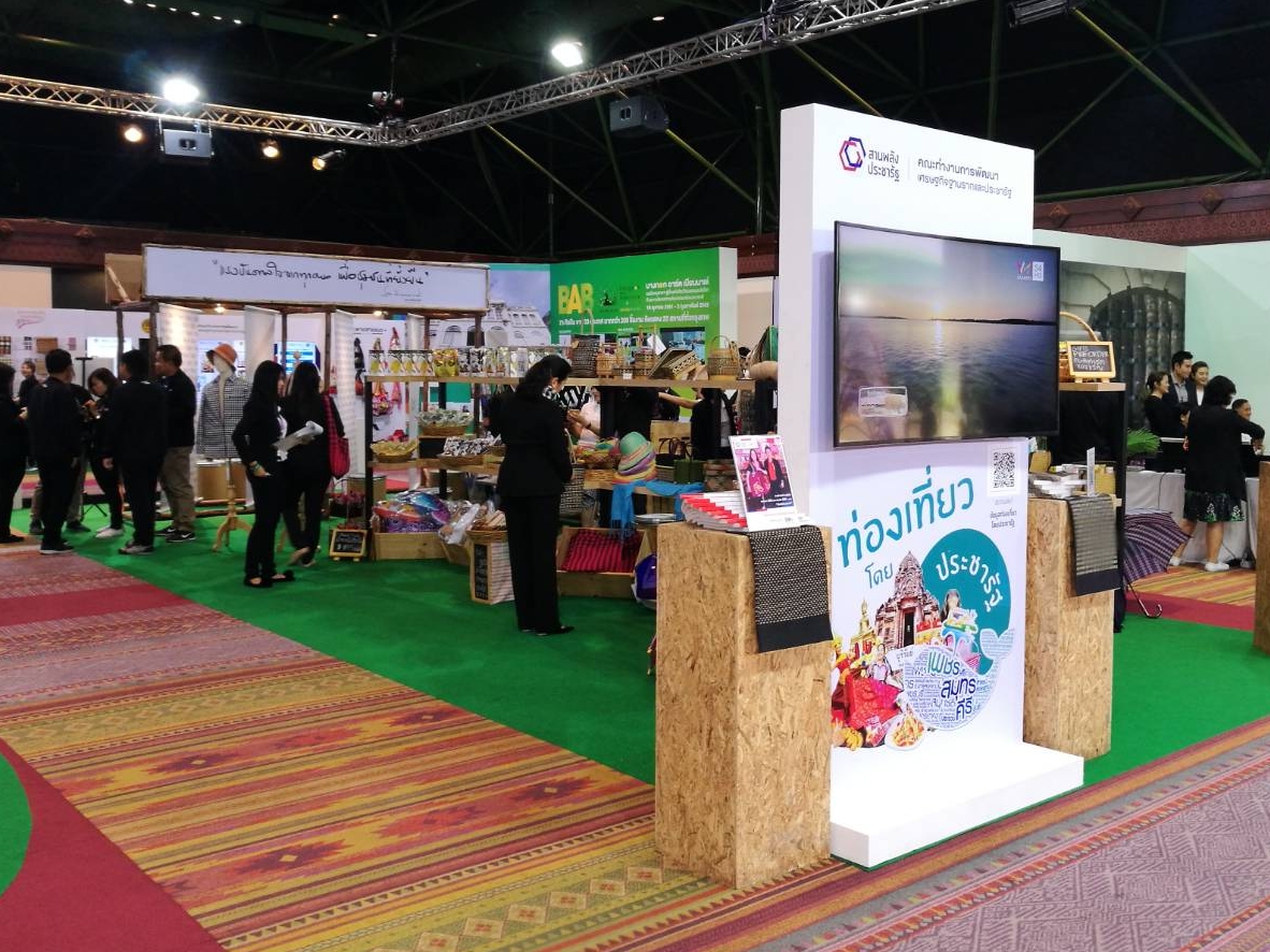 ThaiBev Expo 2018
