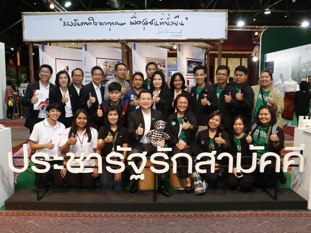 ThaiBev Expo 2018