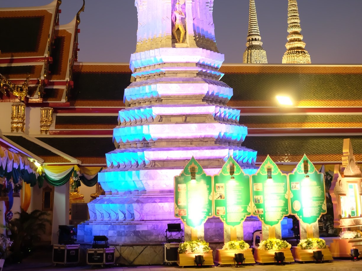 ภาพบรรยากาศงานสมโภช 230 ปี 