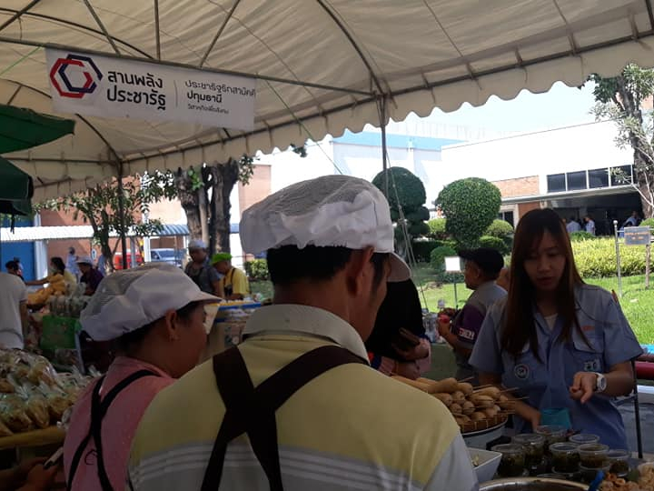 คาราวานสินค้าประชารัฐฯ และของดีจังหวัดปทุมธานี