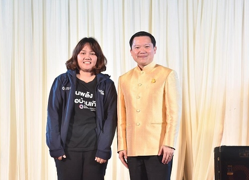 โครงการสานพลังเพื่อบ้านเกิด 