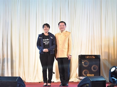 โครงการสานพลังเพื่อบ้านเกิด 