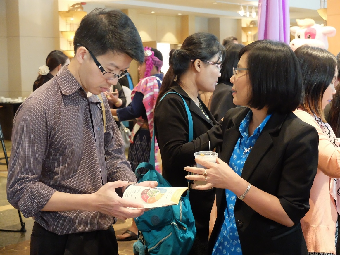 โครงการโรงพยาบาลอาหารปลอดภัย