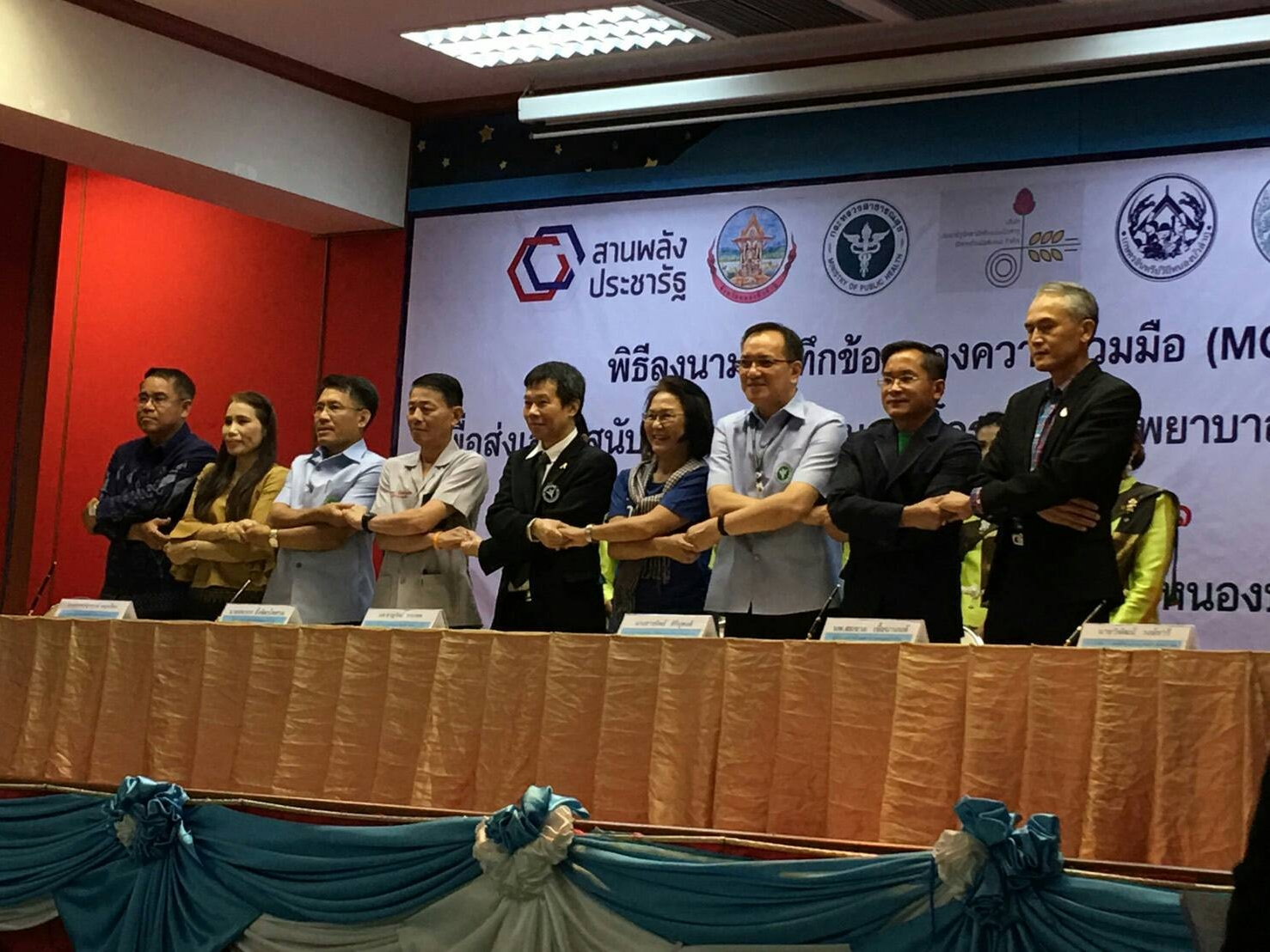 โครงการโรงพยาบาลอาหารปลอดภัย