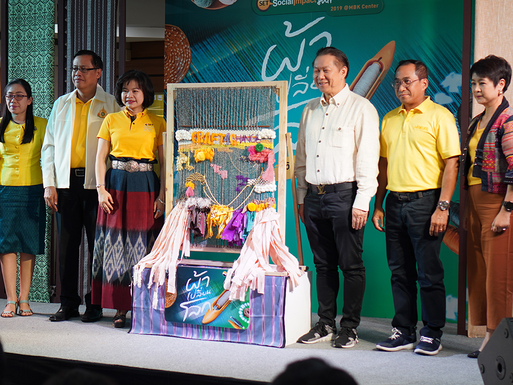 ภาพบรรยากาศงาน SET Social Impact Fair 2019 ผ้าเปลี่ยนโลก ปีที่ 2