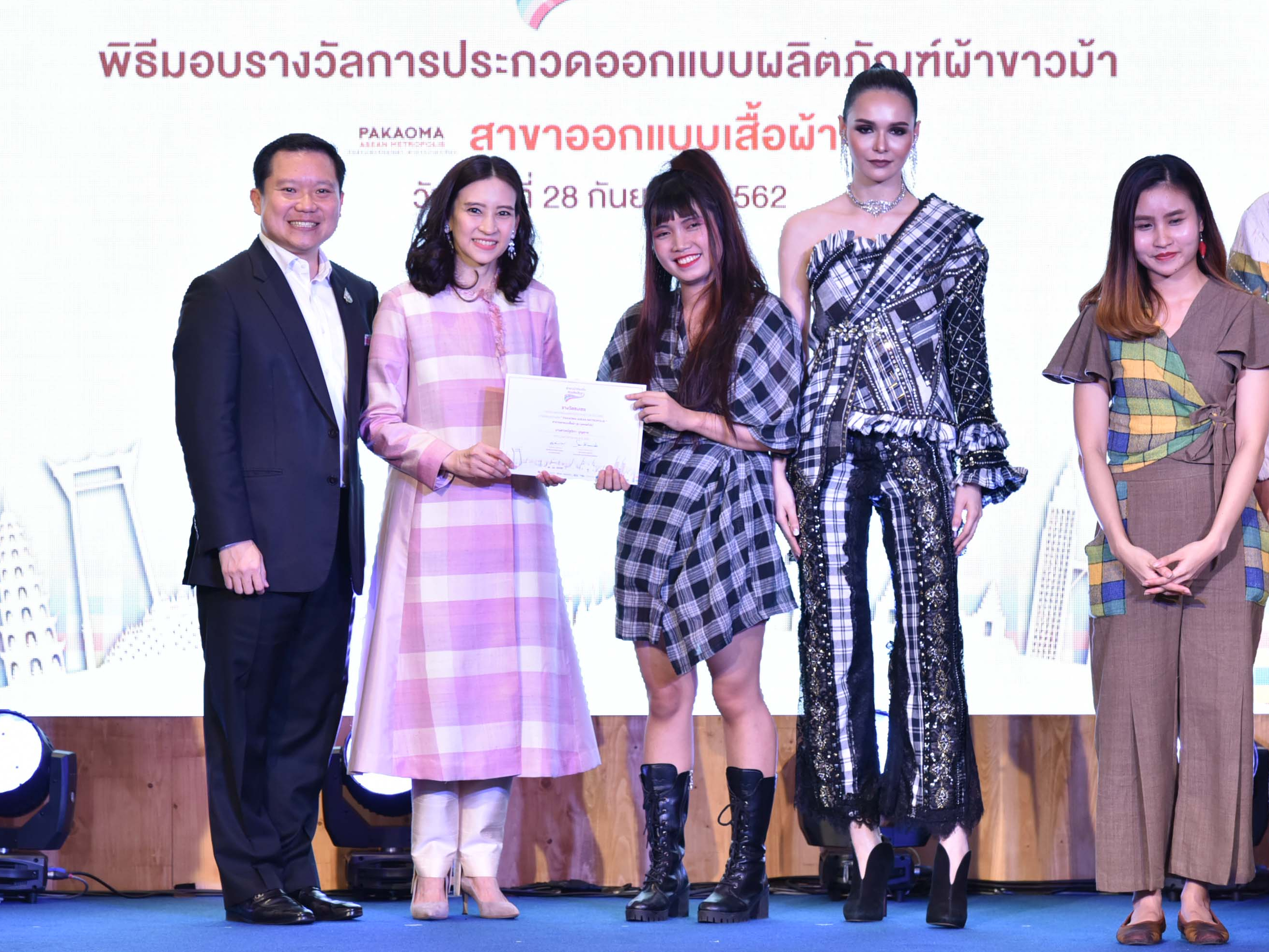 ภาพบรรยากาศภายในงาน พิธีมอบรางวัลการประกวด  โครงการผ้าขาวม้าท้องถิ่นหัตถศิลป์ไทย ประจำปี 2562