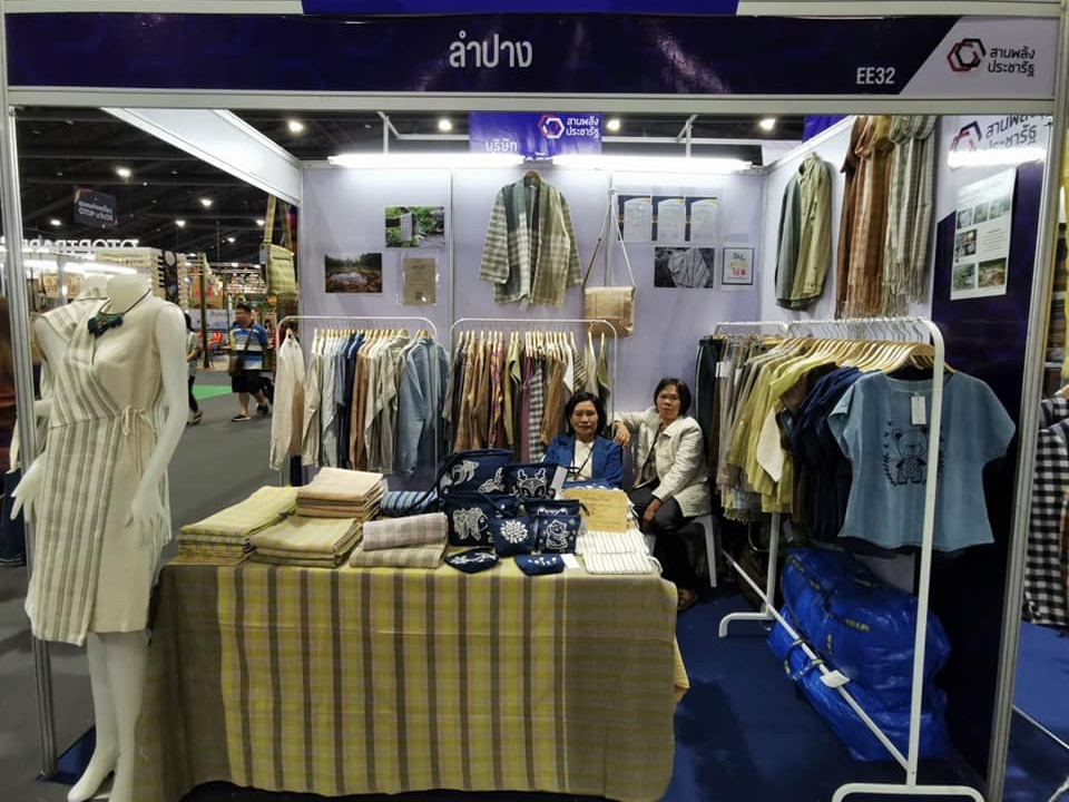 มูลนิธิสถาบันพัฒนาวิสาหกิจเพื่อสังคมแห่งประเทศไทย ร่วมออกบูธที่งาน OTOP City 2019