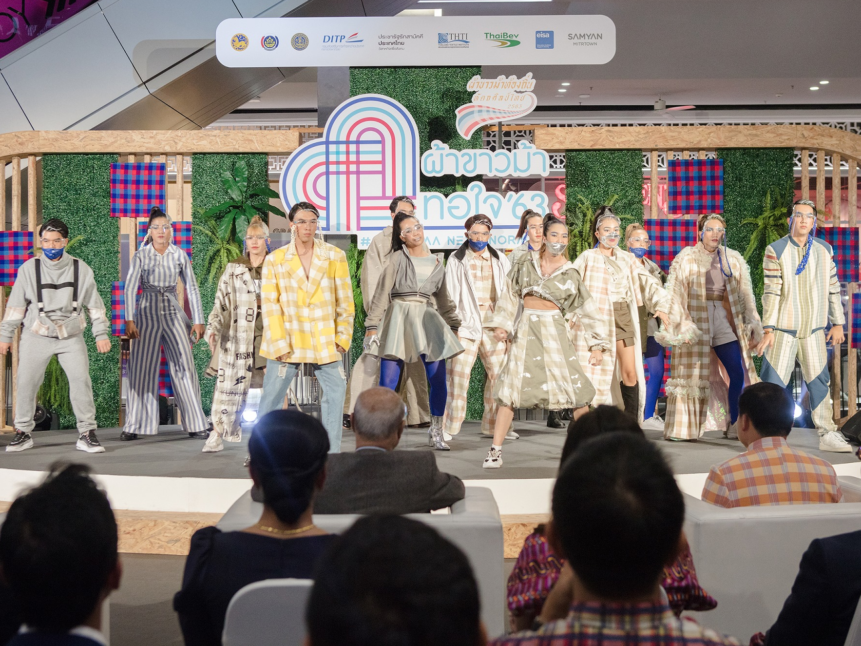 ภาพบรรยากาศงานพิธีเปิดงานผ้าขาวม้าทอใจ 2563 เมืื่อวันที่ 10 กันยายน 2563