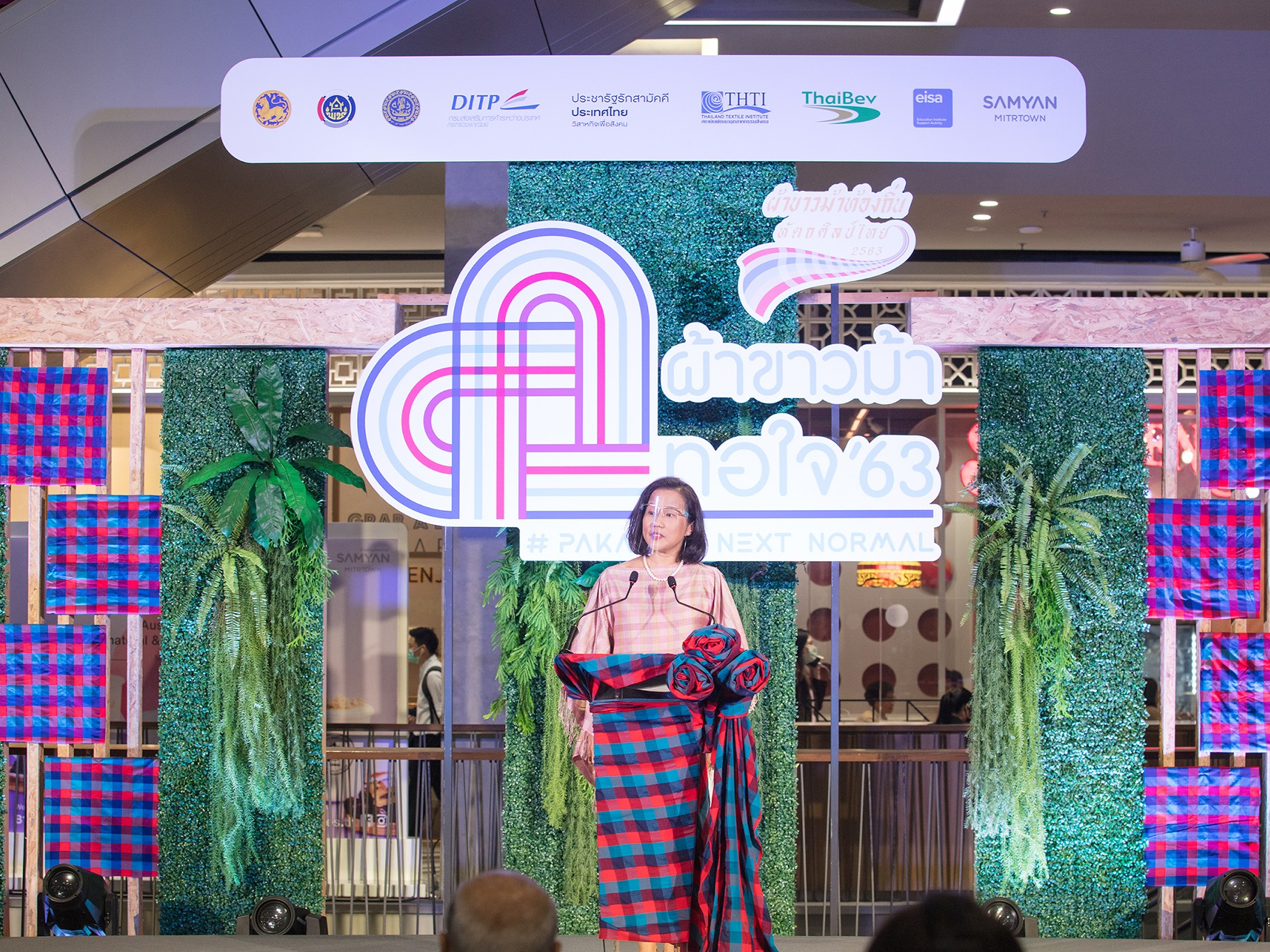 ภาพบรรยากาศงานพิธีเปิดงานผ้าขาวม้าทอใจ 2563 เมืื่อวันที่ 10 กันยายน 2563