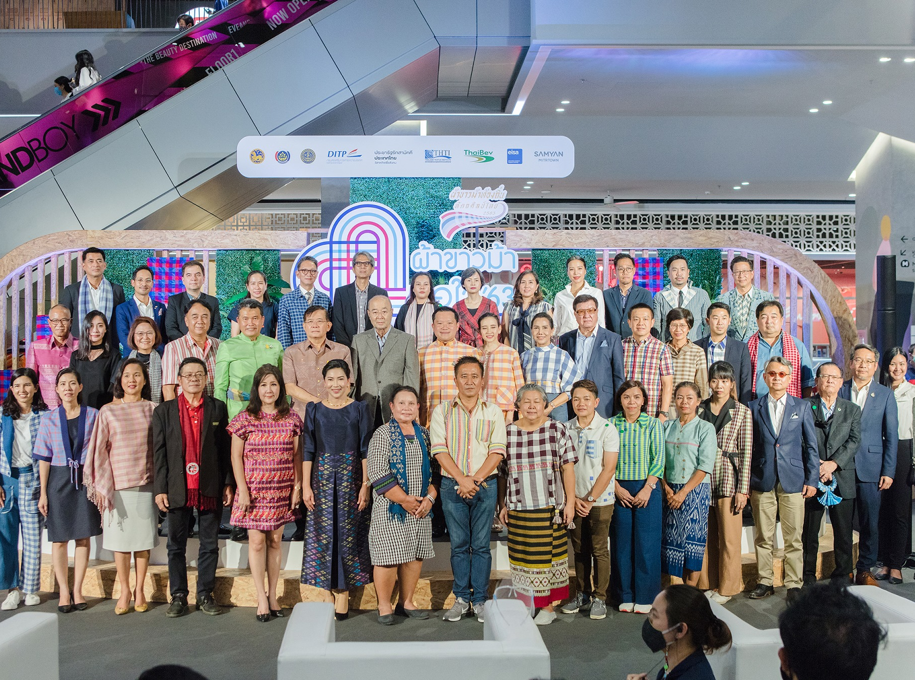ภาพบรรยากาศงานพิธีเปิดงานผ้าขาวม้าทอใจ 2563 เมืื่อวันที่ 10 กันยายน 2563