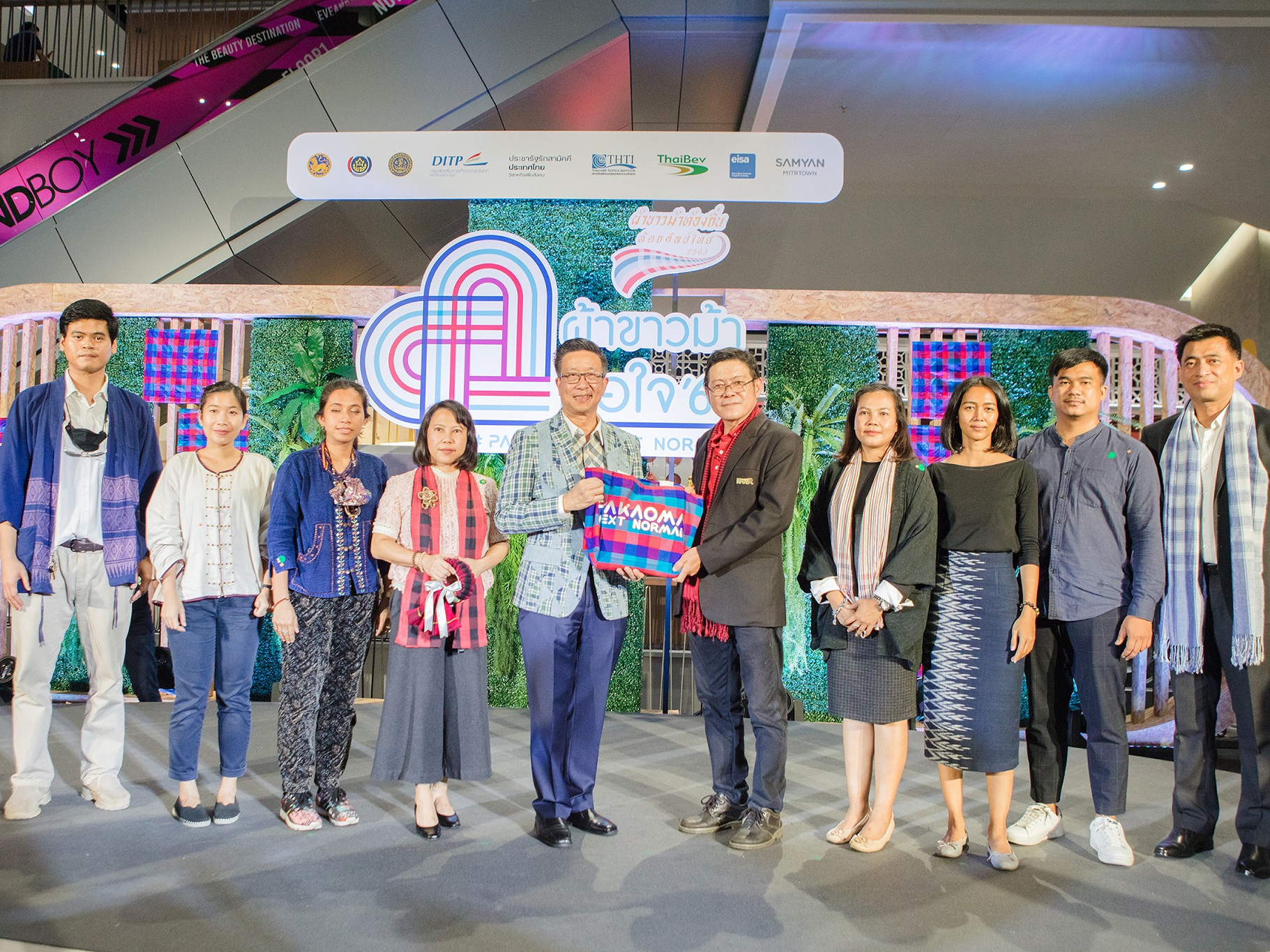 ภาพบรรยากาศงานพิธีเปิดงานผ้าขาวม้าทอใจ 2563 เมืื่อวันที่ 10 กันยายน 2563