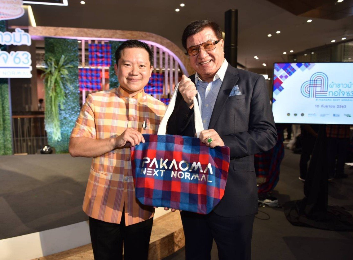 ภาพบรรยากาศงานพิธีเปิดงานผ้าขาวม้าทอใจ 2563 เมืื่อวันที่ 10 กันยายน 2563