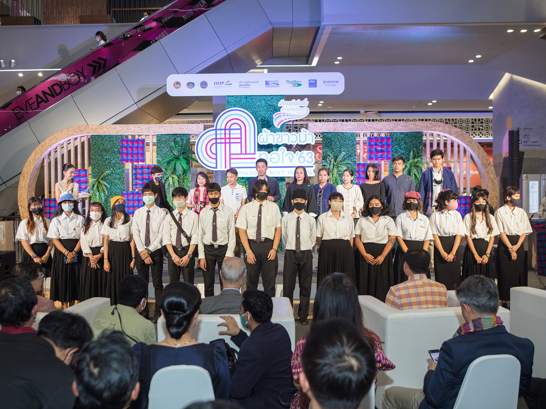 ภาพบรรยากาศงานพิธีเปิดงานผ้าขาวม้าทอใจ 2563 เมืื่อวันที่ 10 กันยายน 2563