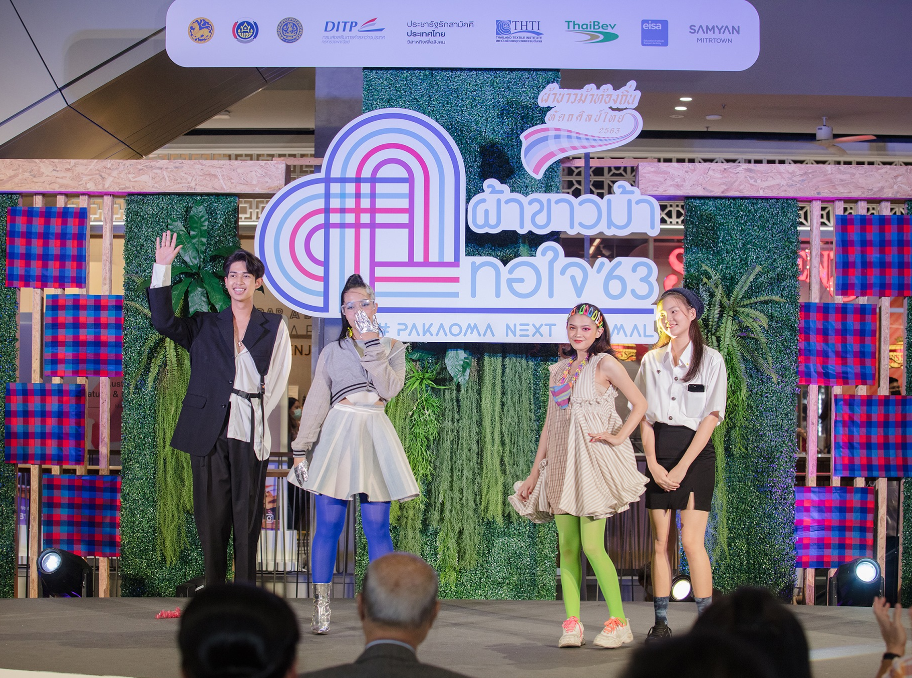 ภาพบรรยากาศงานพิธีเปิดงานผ้าขาวม้าทอใจ 2563 เมืื่อวันที่ 10 กันยายน 2563