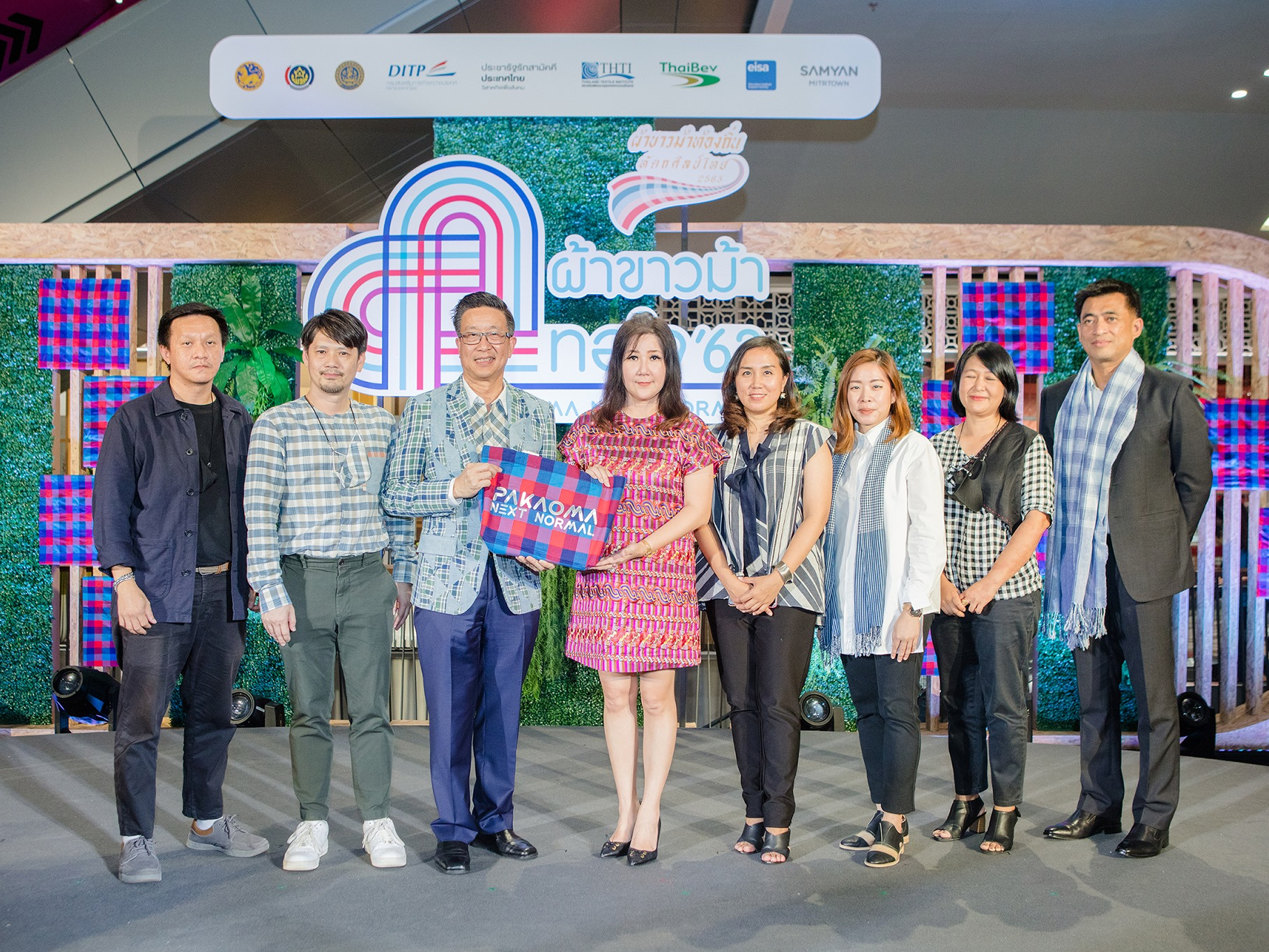 ภาพบรรยากาศงานพิธีเปิดงานผ้าขาวม้าทอใจ 2563 เมืื่อวันที่ 10 กันยายน 2563