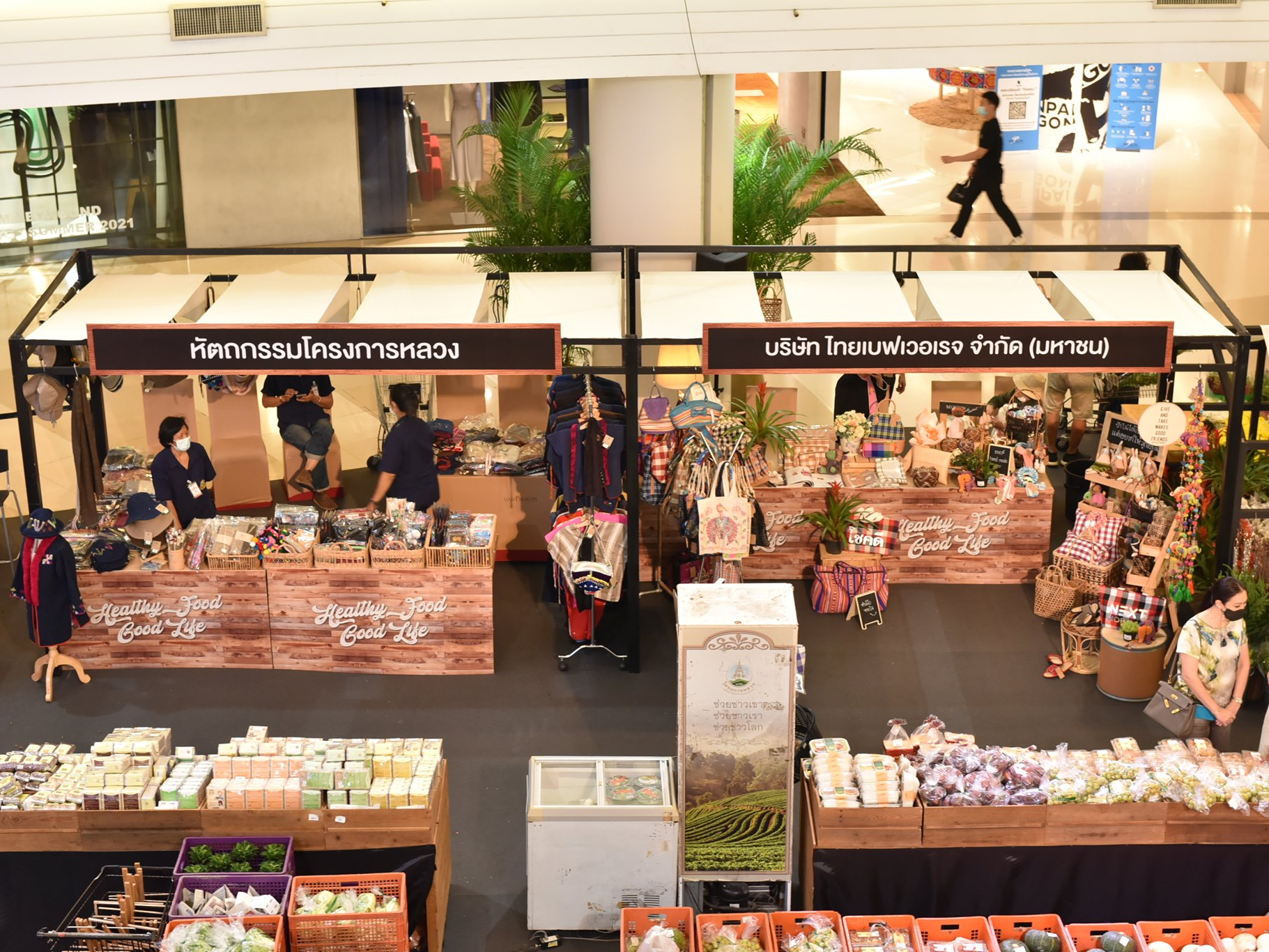 Royal Project Gastronomy Festival 2021 @Siam Paragon